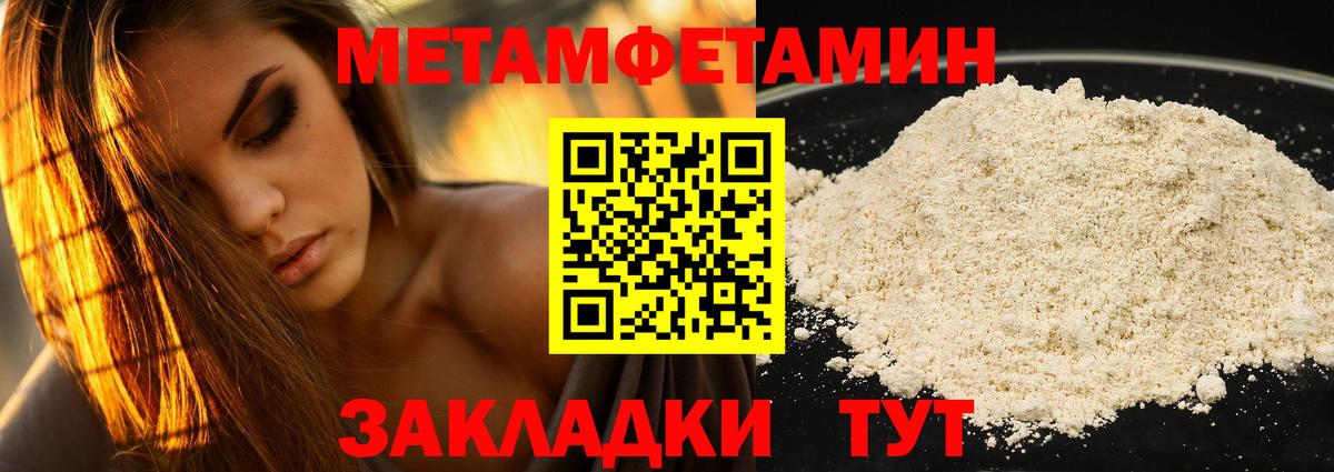 Магнитогорск  Амфетамин  Вход с VPN  Amphetamine VHQ 