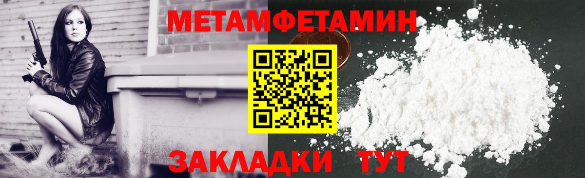 АМФ 97% Магнитогорск