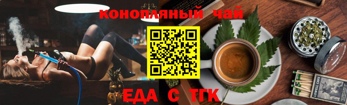 Вейп ТГК  МЕФ   МАРИХУАНА  Купить наркоту  АМФ   Вход с VPN  COCAIN  ГАШИШ  Магнитогорск  Экстази 