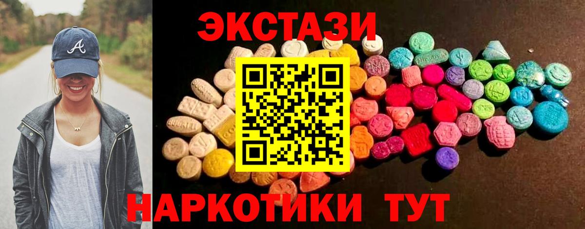 Ecstasy бентли Магнитогорск