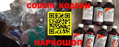 герыч Донецк