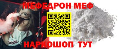 герыч Донецк