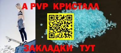 герыч Донецк