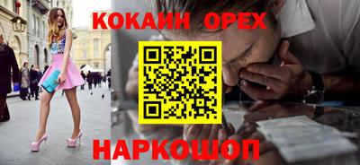 синтетический гашиш Донской