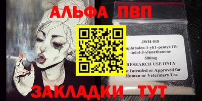 синтетический гашиш Донской