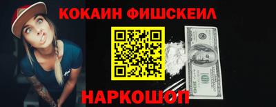 синтетический гашиш Донской