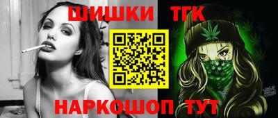гашишное масло Дубна