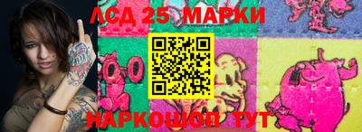 синтетический гашиш Донской