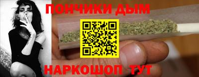 герыч Донецк