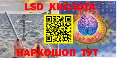 синтетический гашиш Донской