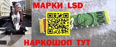 синтетический гашиш Донской