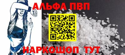 синтетический гашиш Донской