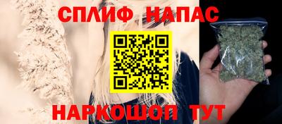 гашишное масло Дубна