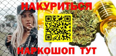 синтетический гашиш Донской
