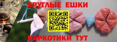 гашишное масло Дубна