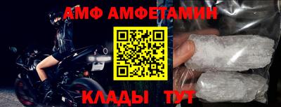 герыч Донецк