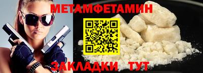 герыч Донецк