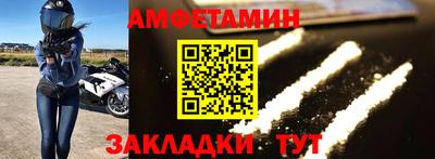синтетический гашиш Донской