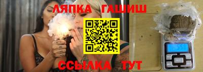 гашишное масло Дубна