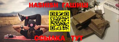 синтетический гашиш Донской