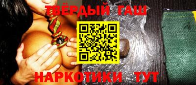 гашишное масло Дубна