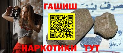 герыч Донецк