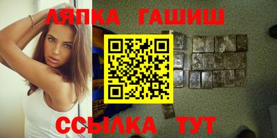 герыч Донецк