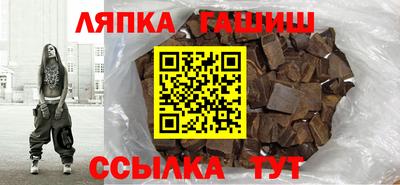 гашишное масло Дубна