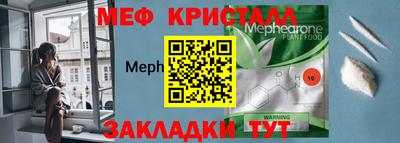 синтетический гашиш Донской