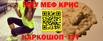 герыч Донецк