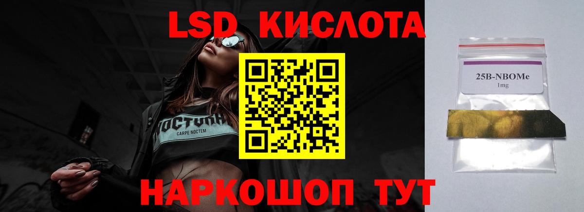 Магнитогорск  Лсд 25 экстази ecstasy  Лсд 25 экстази  Вход с VPN 