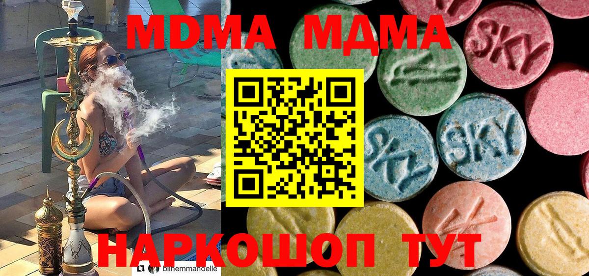 Амфетамин Магнитогорск