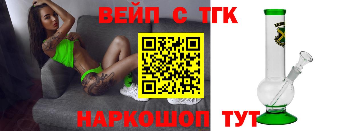 Дистиллят ТГК Wax Магнитогорск