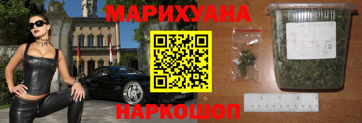 Конопля ГИДРОПОН Магнитогорск